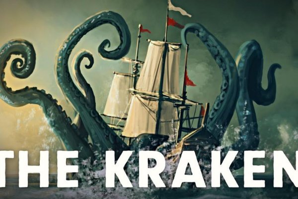 Площадка kraken onion