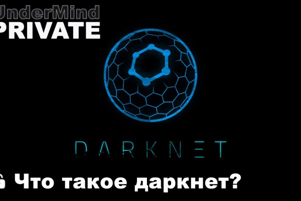 Как войти в даркнет ru2tor com