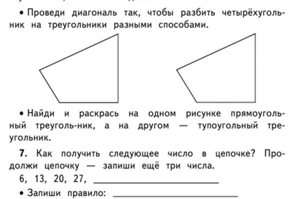 Купить гашиш в интернете